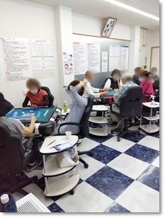 第1回ぽっぽ杯健康麻雀大会/大会の様子